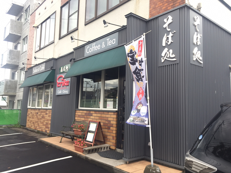 ぴーたんぴーたんさんの「行った(口コミ)」お店一覧 [食べログ]