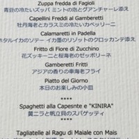 サーラ アマービレ - 