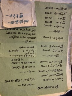 手打ち蕎麦 かね井 - 