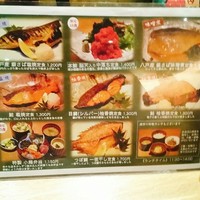 赤坂あじさい - 