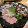 たんか 清川本店