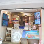 MrRdrinks 雨田先生手沖飲品吧 - ～雨田先生～　外観