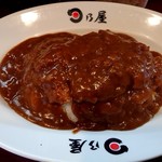 日乃屋カレー - 