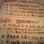 VAMOS kitchen - 本日のお奨めメニュー・１