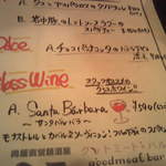 VAMOS kitchen - 本日のお奨めメニュー・２