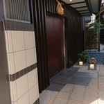 近江牛専門店 れすとらん 松喜屋 - 