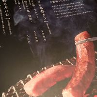 焼肉トラジ 新橋店 - 