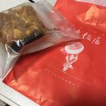 重慶飯店 - 番餅（ばんぴん）（小）