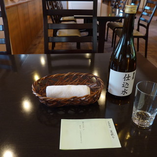 レストラン さくら_2