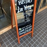 Bistro La Vita - 看板