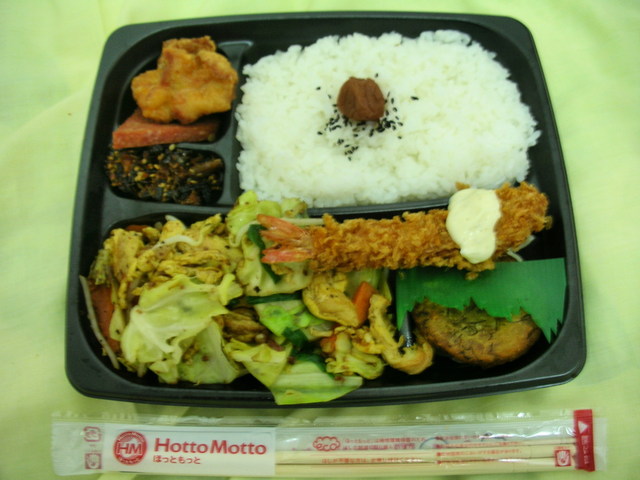 ほっともっと 石垣新栄店 Hotto Motto 石垣市 弁当 食べログ