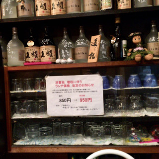 喫煙可 上野駅でおすすめの日本酒バー 焼酎バーをご紹介 食べログ 喫煙可 上野駅でおすすめの日本酒バー 焼酎バーをご紹介 食べログ