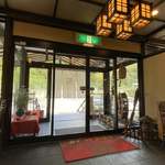 民宿田麦荘 ななかまど亭 - 