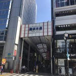 生クリーム専門店 ミルク - 