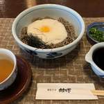 Jinja Soba Muranoshita - 