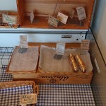 ブランジェリー クプ - 