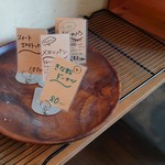 ブランジェリー クプ - 