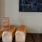 ブランジェリー クプ - 