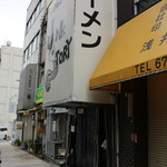 らーめんstyle JUNK STORY - お店外観②