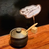 旬家 和しん - 
