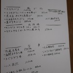 旬味創作 はしをね -  2019.9月