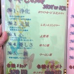 チェリー ブロッサム - ポットで飲みたい。