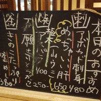 鶏一輪 - 