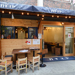 オキナワソバサカバ ガチマヤ