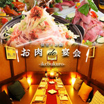 個室＆お鍋 お肉で宴会 池袋東口駅前店