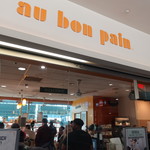 Au Bon Pain - 