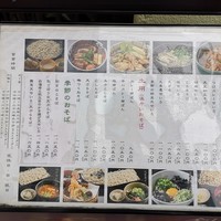 日本橋 やぶ久 - 