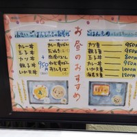 日本橋 やぶ久 - 