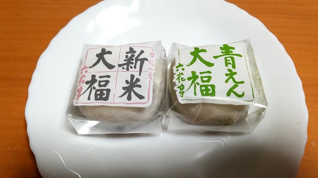 六花亭 ダイイチ白樺店 旧店名 花六花 柏林台 洋菓子 その他 食べログ 六花亭 ダイイチ白樺店 旧店名 花六花 柏林台 洋菓子 その他 食べログ