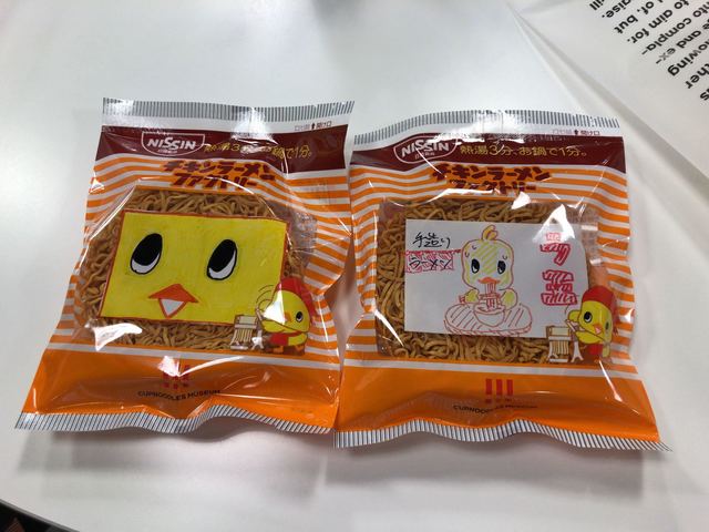 カップヌードルミュージアム 大阪池田 旧店名 インスタントラーメン発明記念館 池田 その他 食べログ