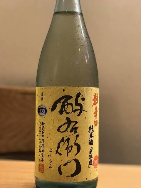 月酔味（ツキヨミ） - 水沢（居酒屋）の写真