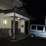 おとり - お店 外観
