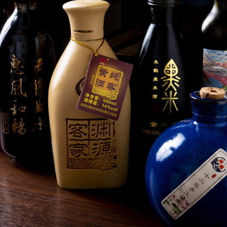 Chinese Restaurant 漢_0