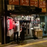 らーめん 極 本店 - 