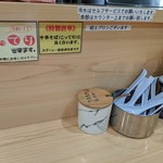 田中そば店 - 