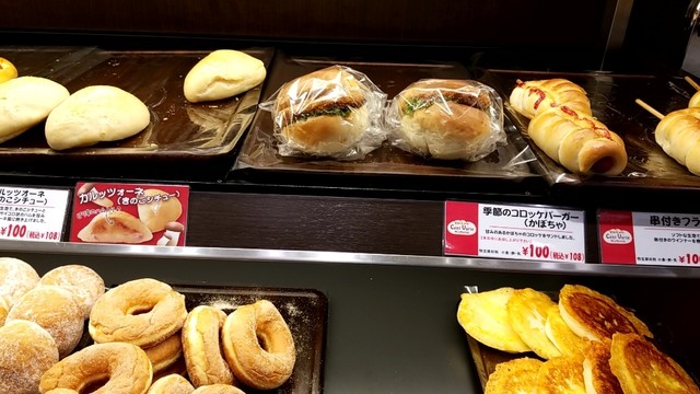 サンヴァリエ 白樺店（Cent Varie） - 柏林台（パン）の写真