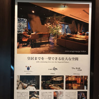 XEX TOKYO / Salvatore Cuomo Bros. - 