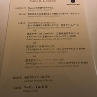XEX TOKYO / Salvatore Cuomo Bros. - 