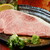 焼肉 福林門 - 料理写真: