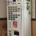 中華そば　やまきょう - 〜店内：券売機〜