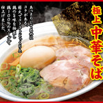 博多ラーメン しばらく - 