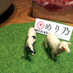 しゃぶしゃぶ 焼肉食べ放題 めり乃 - 