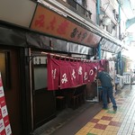 宇ち多゛ - 出口側