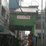 宇ち多゛ - 商店街