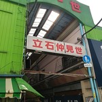 宇ち多゛ - ここを入ります!