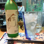 和乃家 - 【2019年9月】マイボトル♪